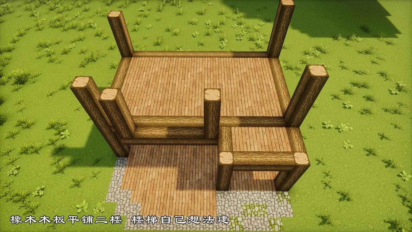 我的世界建筑小教程,我的世界建筑小教程8ⅹ8现代别墅