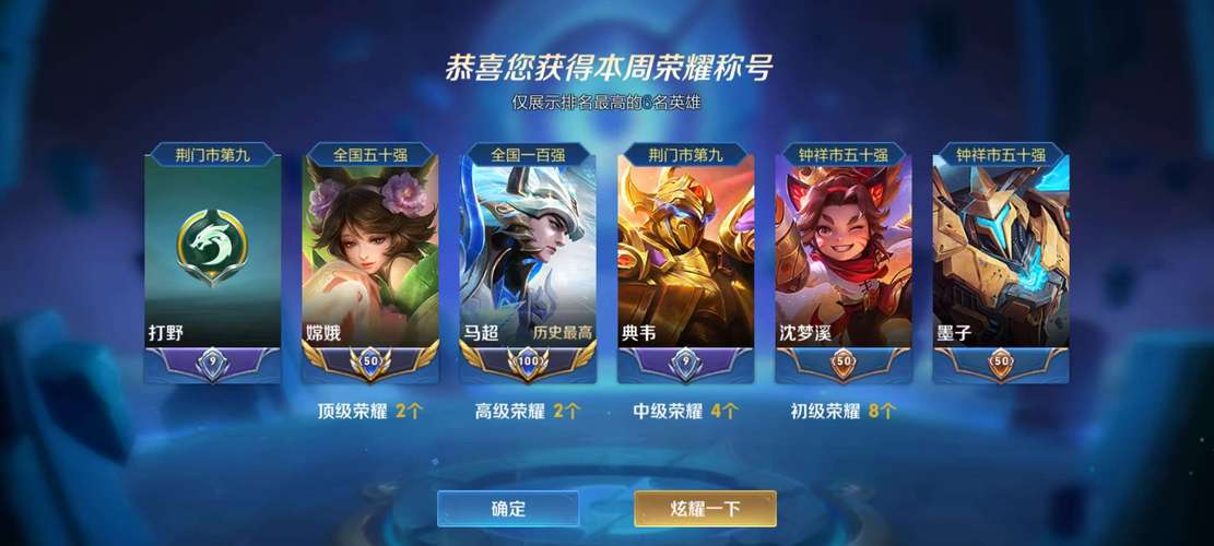 王者荣耀黄牌防守视频教学，kpl比赛黄牌什么意思