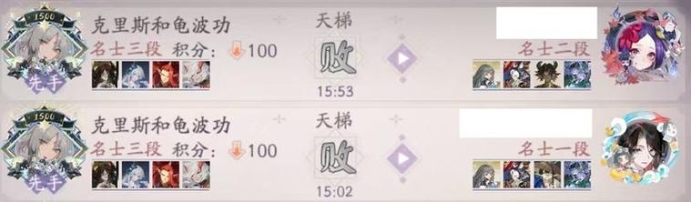 阴阳师亲友御魂,阴阳师一把御魂加多少亲密度?