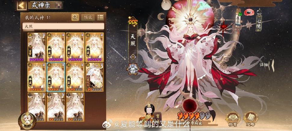 阴阳师亲友御魂,阴阳师一把御魂加多少亲密度?