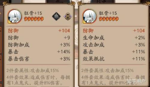 阴阳师御魂好吗?阴阳师有用御魂?