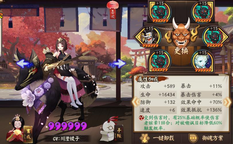阴阳师御魂时刻?阴阳师御魂更新时间?