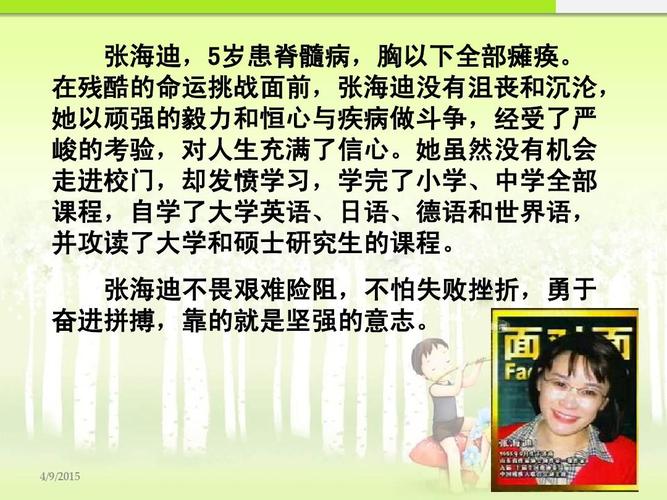 王者荣耀吃饭送菜视频教学，王者吃东西