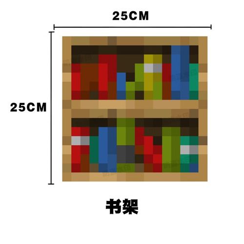 我的世界变形书架教程，我的世界变形书架教程手机版