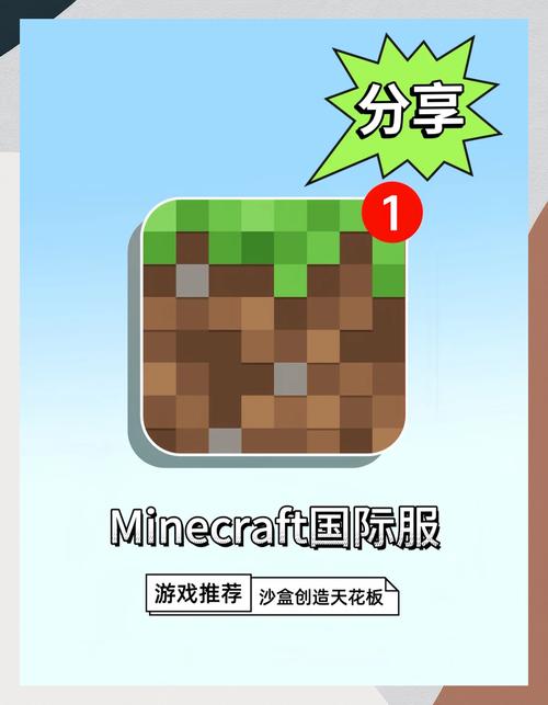 我的世界小鱼小号教程,我的世界小号生成器