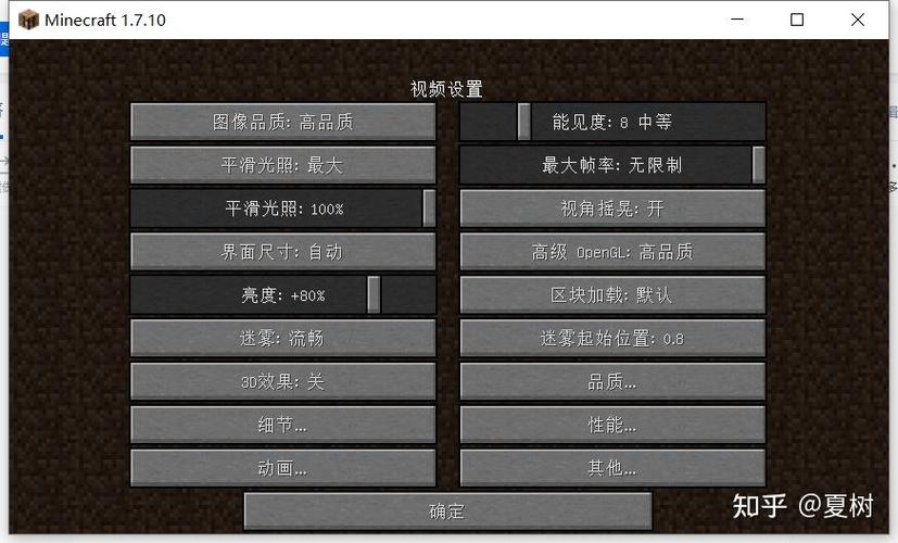 我的世界小鱼小号教程,我的世界小号生成器