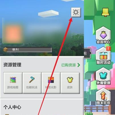 我的世界小鱼小号教程,我的世界小号生成器