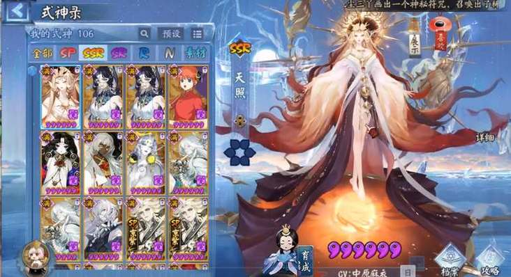 阴阳师御魂名称?阴阳师御魂各个位置属性?