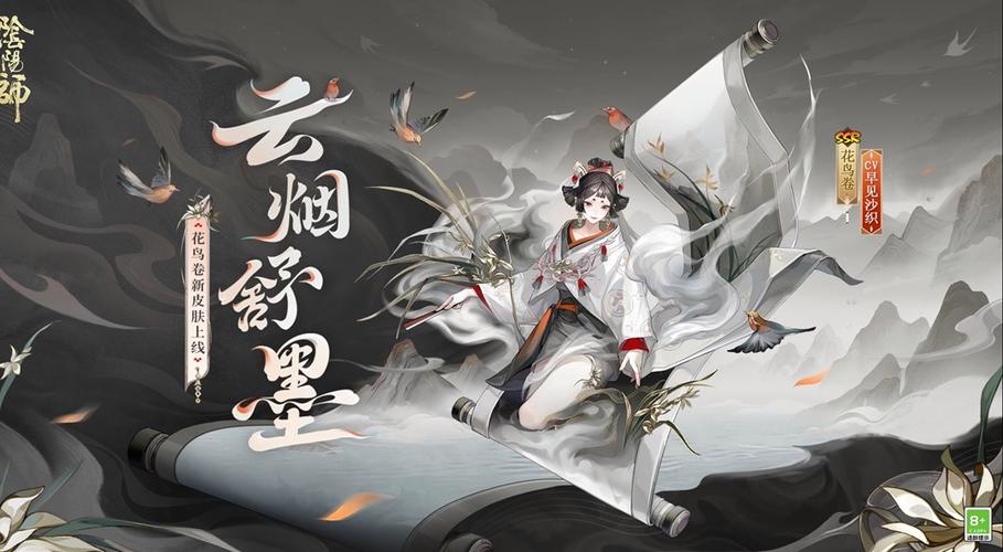 阴阳师御魂名称?阴阳师御魂各个位置属性?