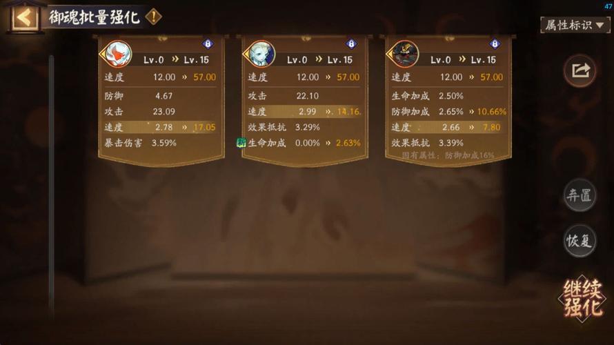 阴阳师御魂真假，阴阳师御魂真假辨别？