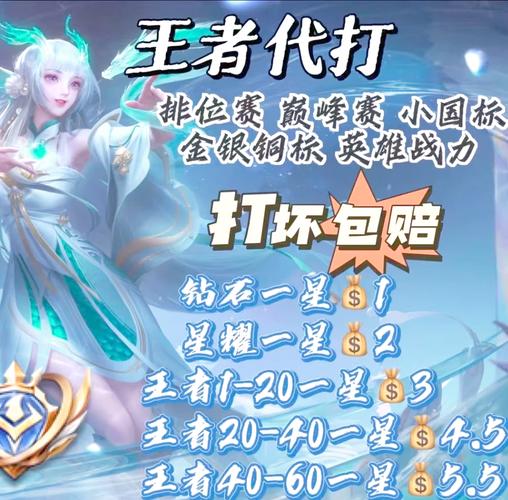 王者荣耀菜鸟单挑教学在哪，王者荣耀菜鸟怎么玩？