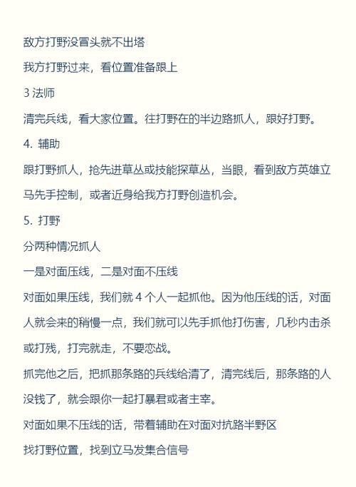 王者荣耀菜鸟单挑教学在哪,王者荣耀菜鸟怎么玩?