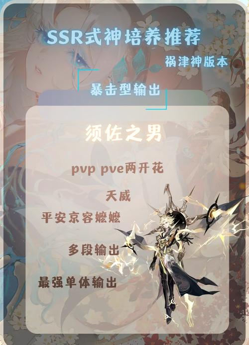 阴阳师增速御魂,阴阳师增速御魂怎么获得