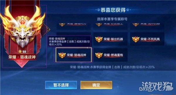 王者荣耀战神实战教学视频，王者战神怎么打