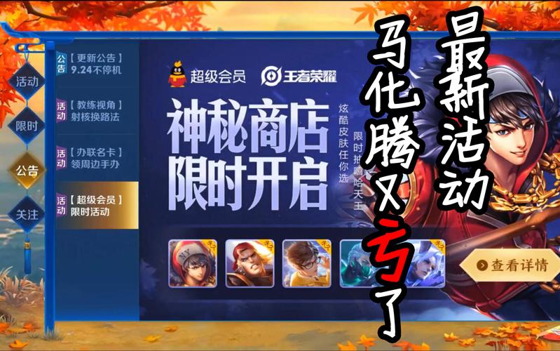 王者荣耀初级光线教学视频,王者荣耀光效怎么开?