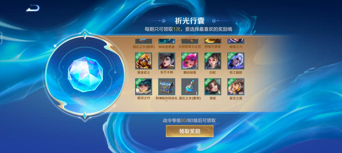 王者荣耀初级光线教学视频,王者荣耀光效怎么开?