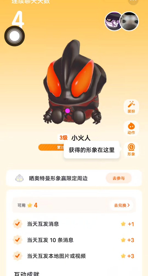 自制视频我的世界教程，自制视频我的世界教程大全？
