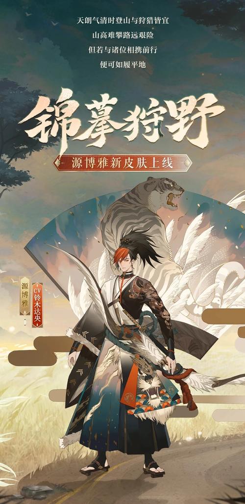 阴阳师御魂黑豹，阴阳师大黑御魂？