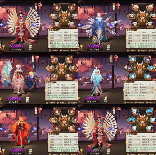御魂阴阳师介绍,在阴阳师游戏中,御魂有六个位置