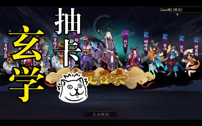阴阳师小号御魂,阴阳师小号御魂选取