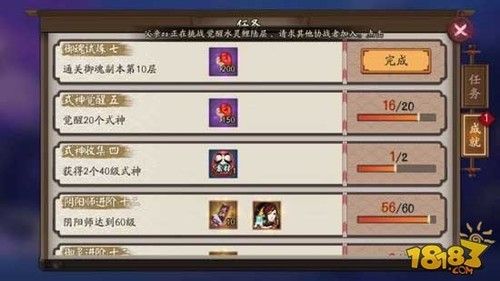 阴阳师小号御魂,阴阳师小号御魂选取