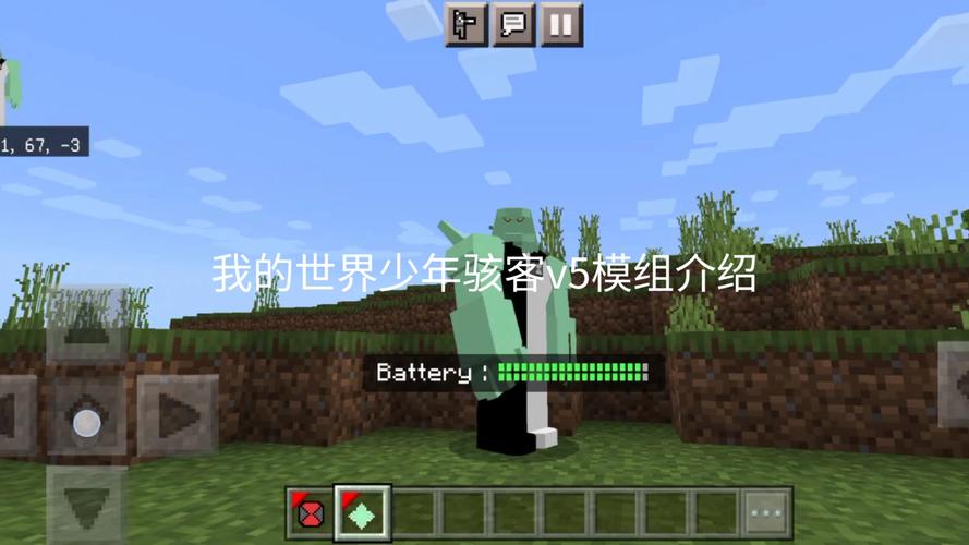 我的世界良心教程视频，我的世界良心教程视频在线观看