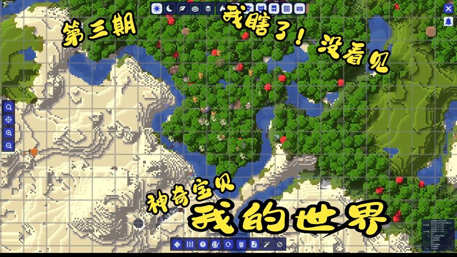 我的世界神奇宝贝mod教程,我的世界神奇宝贝mod叫什么名字
