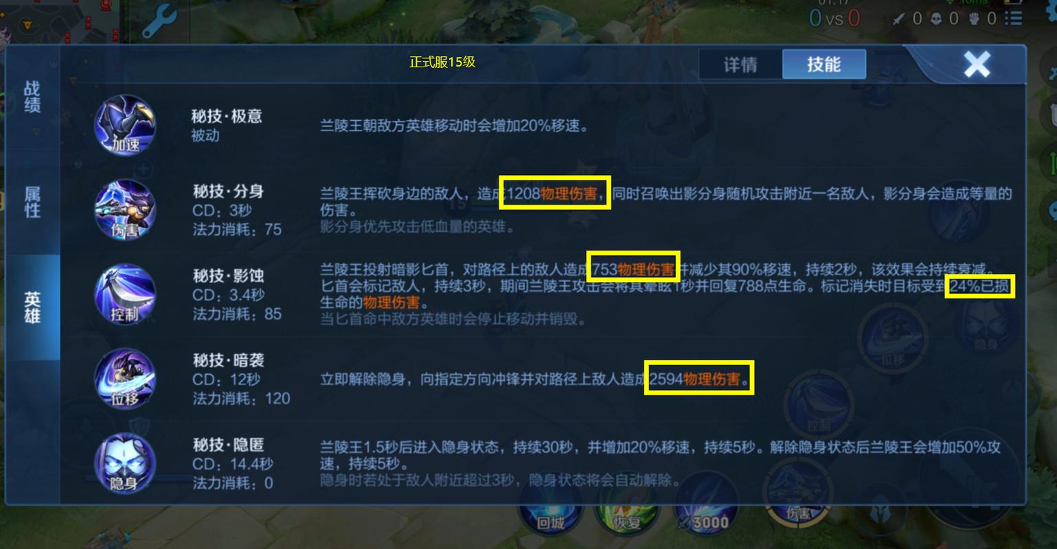 王者荣耀刺客刺杀视频教学,王者荣耀刺客教程