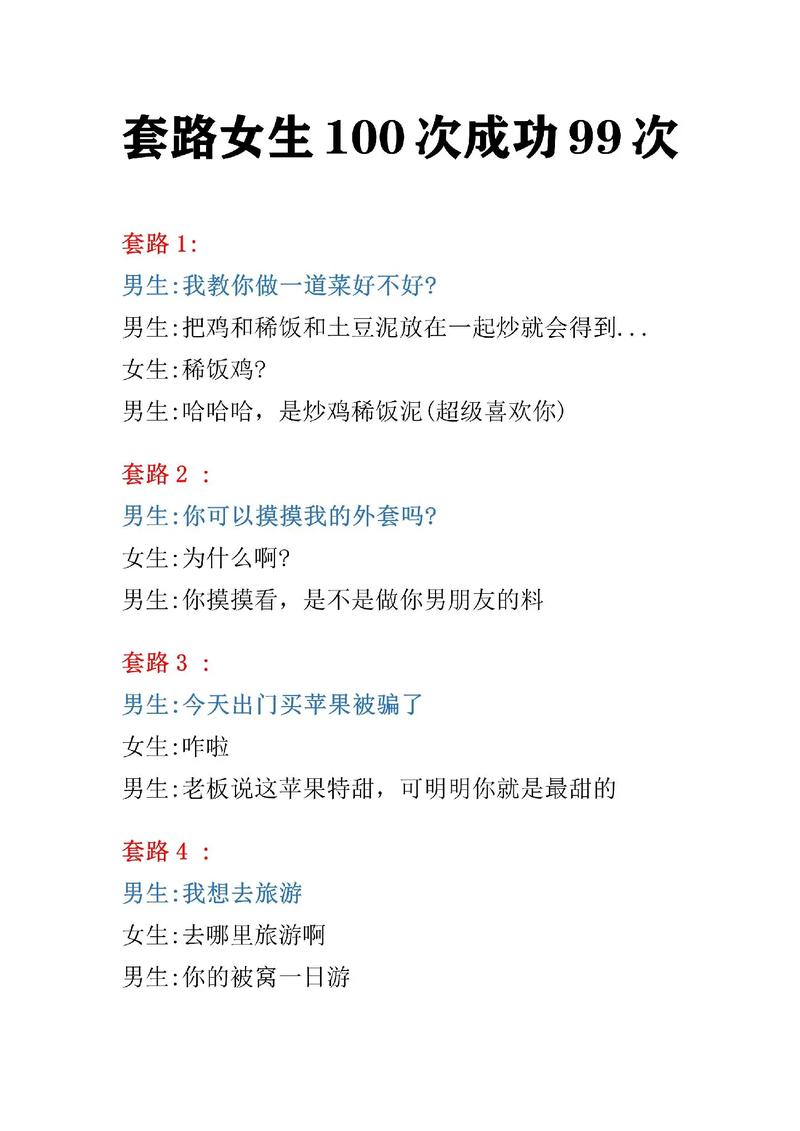 我的世界滑梯套路教程,我的世界滑道怎么做?