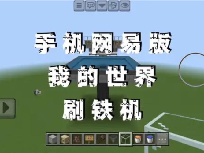 我的世界滑梯套路教程,我的世界滑道怎么做?