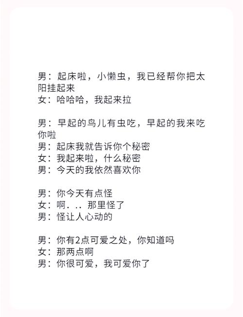 我的世界滑梯套路教程,我的世界滑道怎么做?
