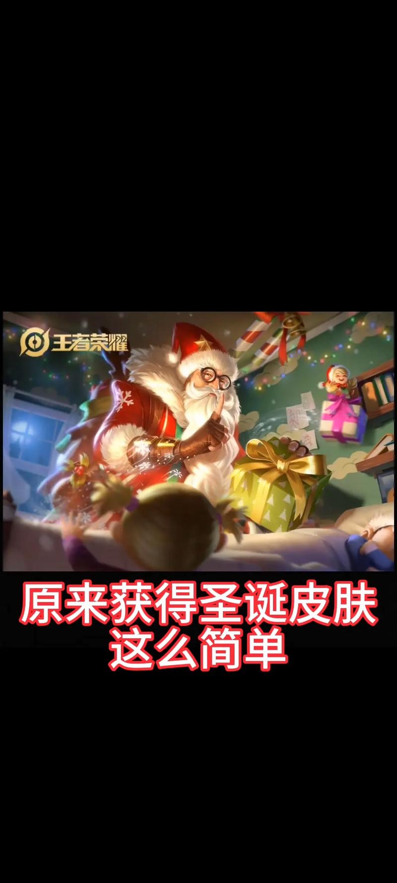 王者荣耀小新打野教学在哪,王者荣耀小新打野教学在哪看?