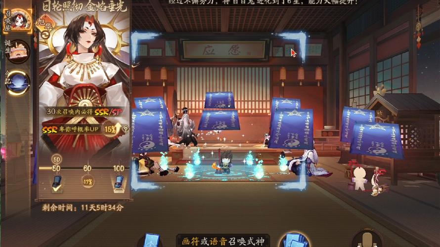 阴阳师为什么设备，阴阳师为什么设备登录不了