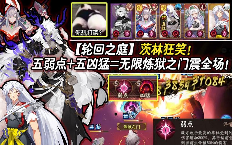阴阳师为什么设备，阴阳师为什么设备登录不了