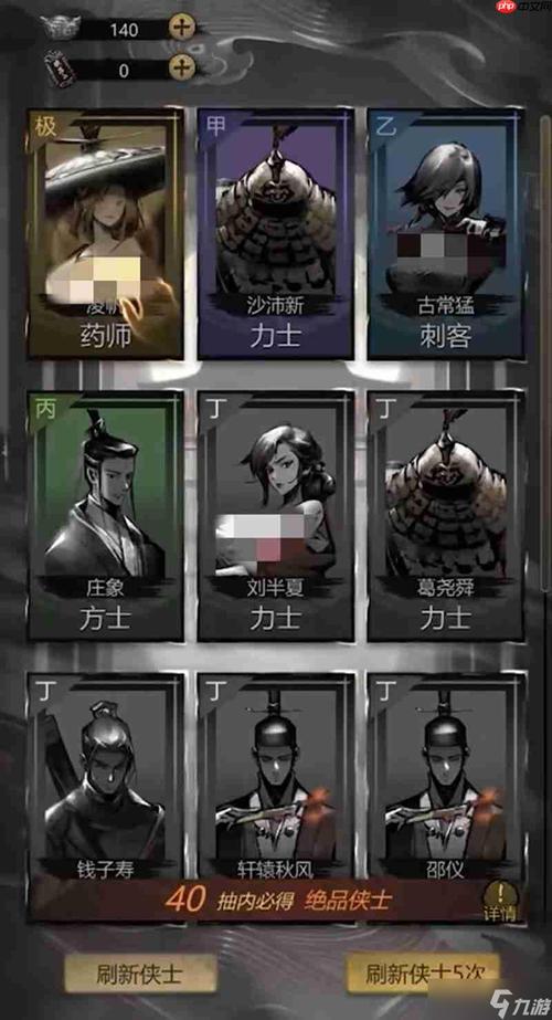 阴阳师金卡换什么,阴阳师兑换卡牌?