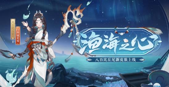 阴阳师圣域是什么，阴阳师圣域是什么意思啊