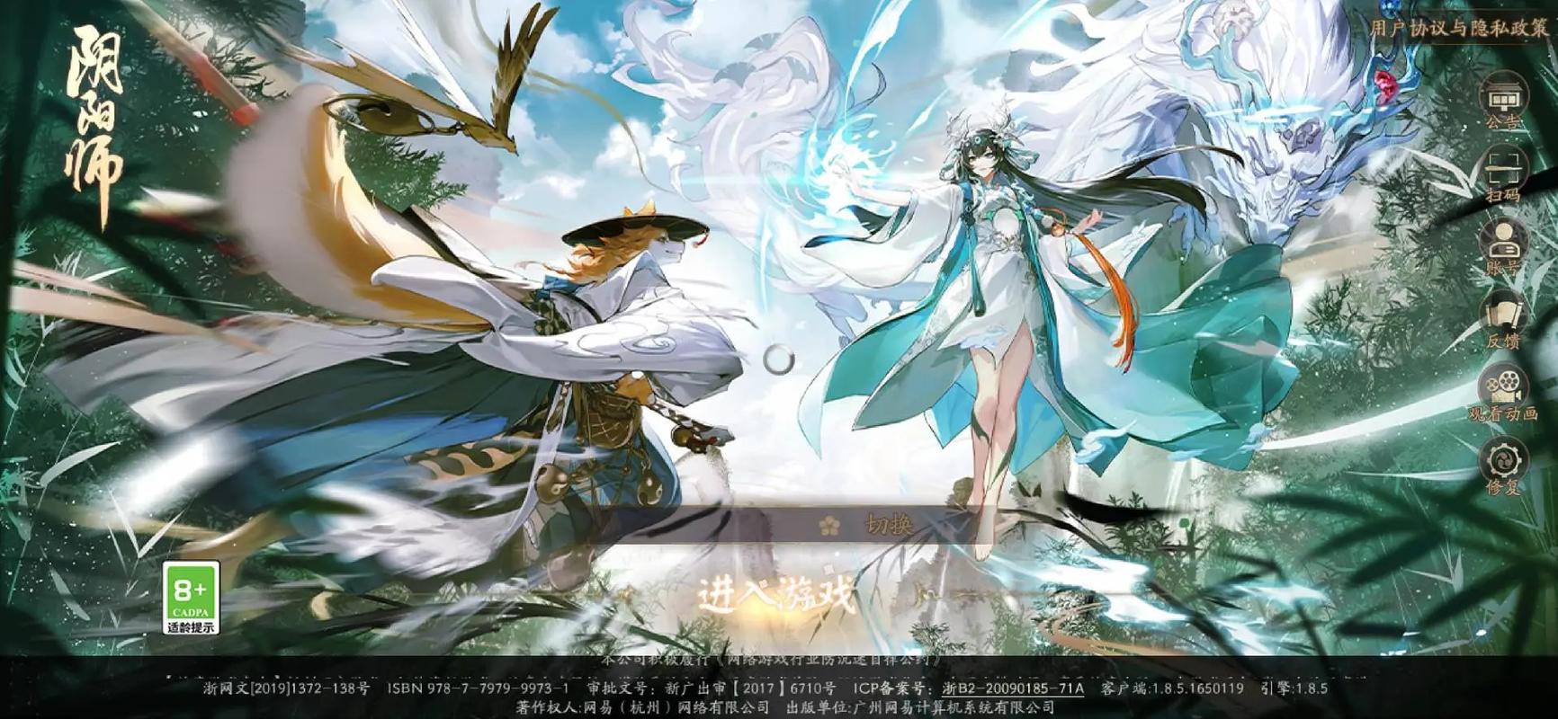 阴阳师用什么登陆，阴阳师用什么登录才是官服？