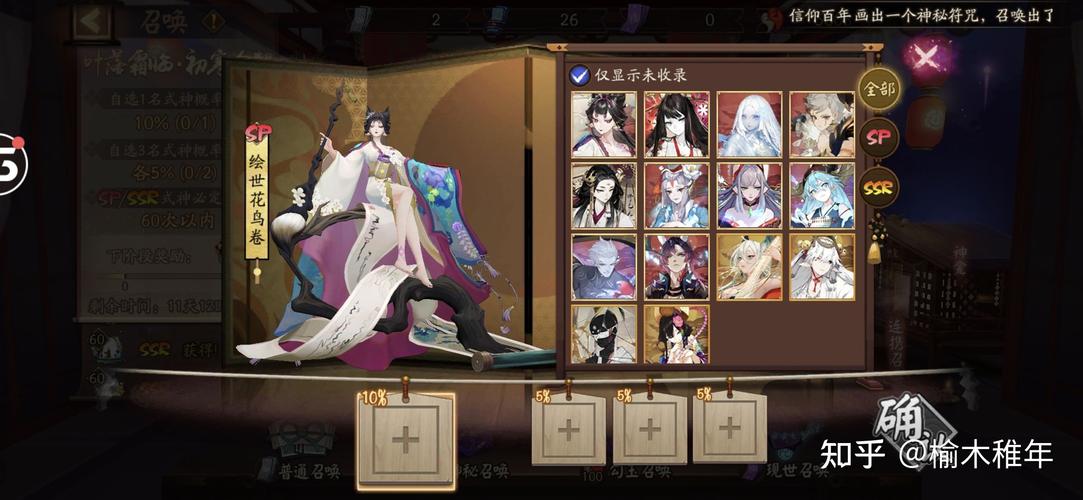 阴阳师用什么登陆，阴阳师用什么登录才是官服？