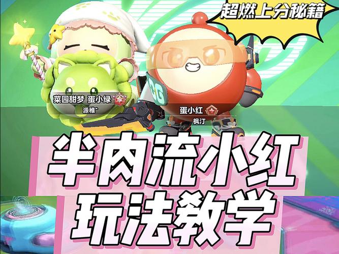阴阳师什么是红蛋，阴阳师红蛋有什么用？