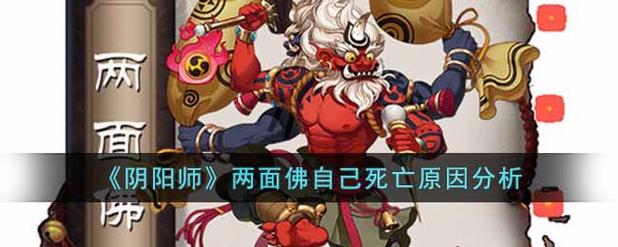 阴阳师为什么不如，阴阳师为什么不合区