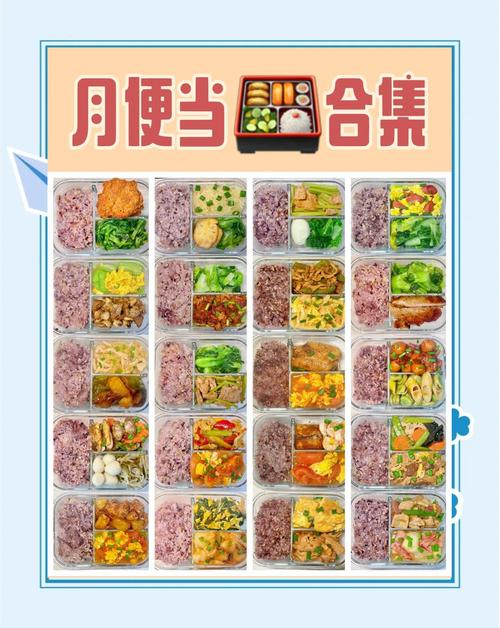 阴阳师一梅是什么，阴阳师一速指的是什么？