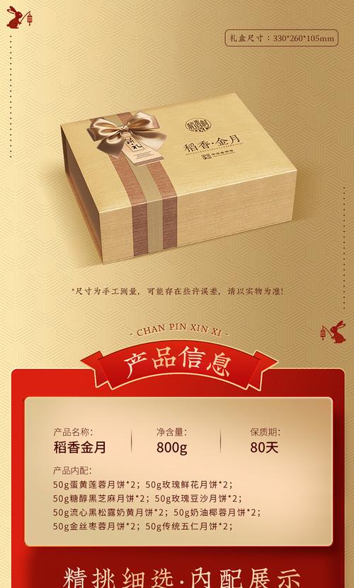 什么是阴阳师礼包？什么是阴阳师礼包皮肤？