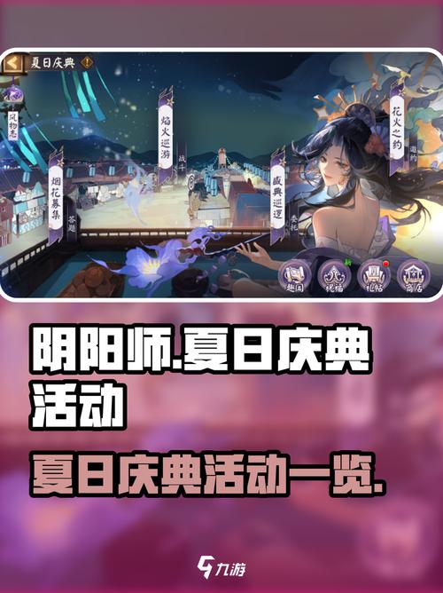 阴阳师什么是开区，阴阳师开新区规律2020？