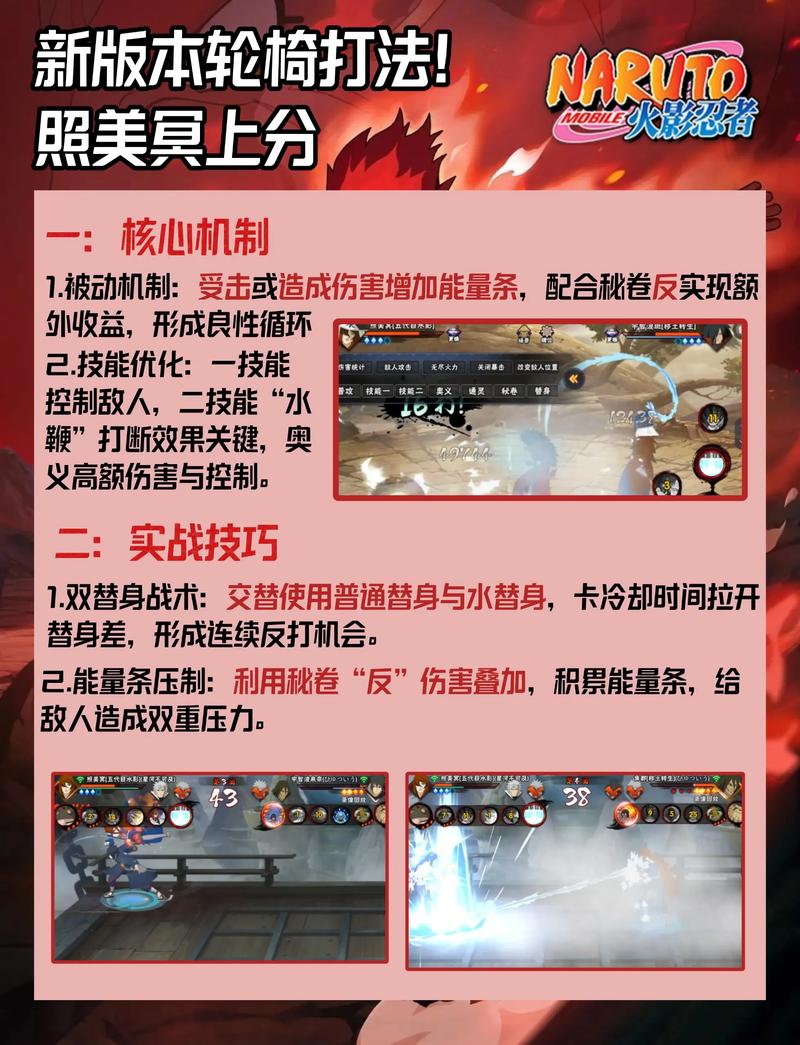 阴阳师将领换什么，阴阳师大将什么意思