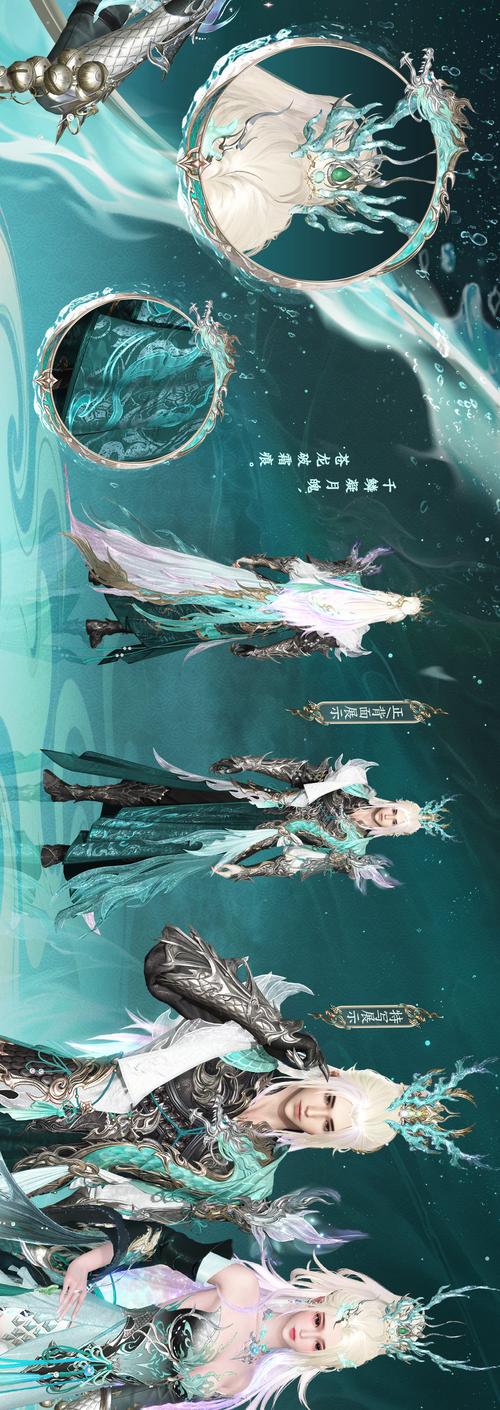 什么是阴阳师皮肤，阴阳师中阴阳师的皮肤？