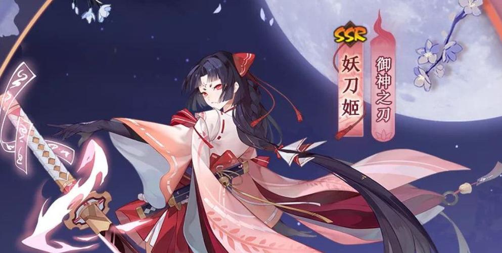 阴阳师输出是什么，阴阳师输出是什么技能？