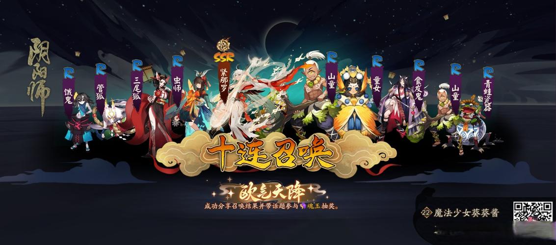 腾讯有什么阴阳师，腾讯的阴阳师和网易的有什么区别？