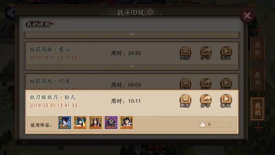 阴阳师妖刀配什么?阴阳师妖刀一定要先觉醒吗?