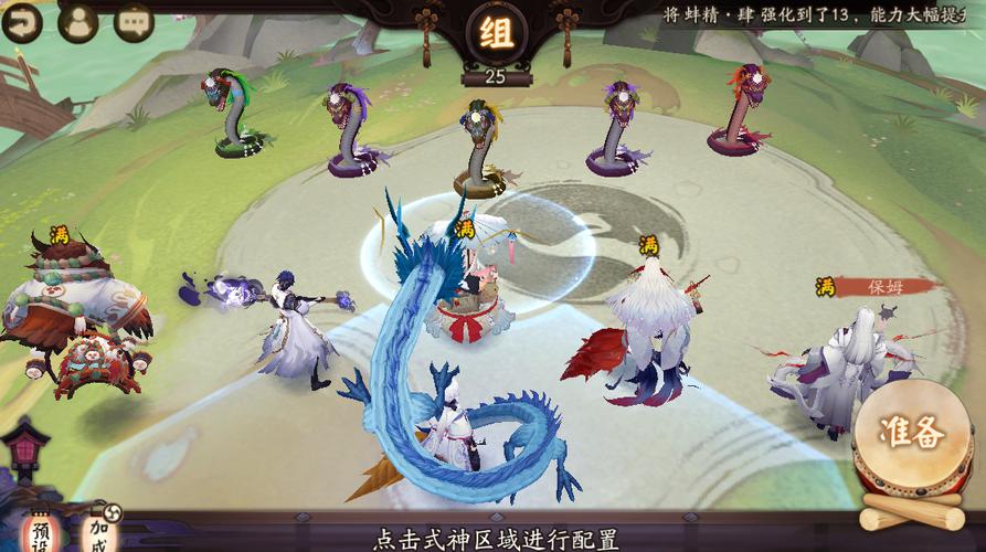 阴阳师妖刀配什么?阴阳师妖刀一定要先觉醒吗?
