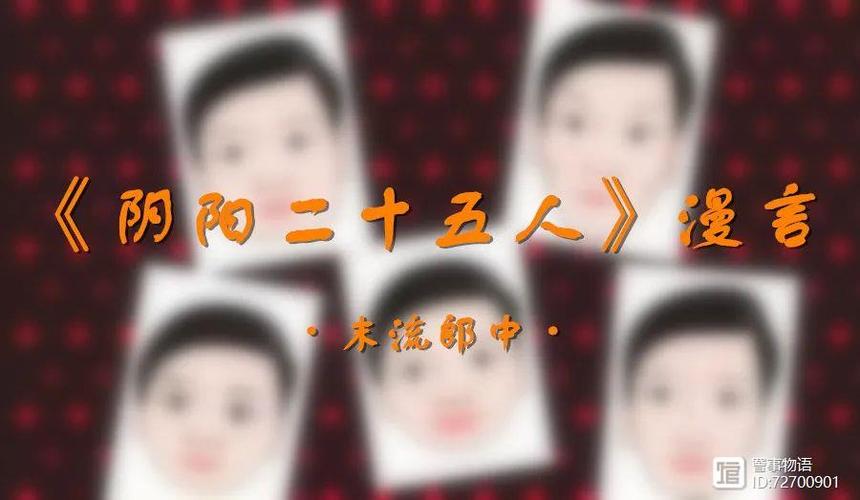 阴阳师什么是变异,阴阳师变异卡随机奖励